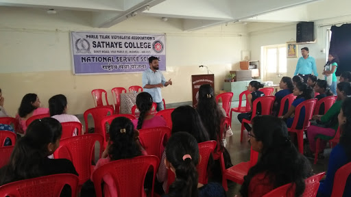 Sathaye College Sathaye College photo 6