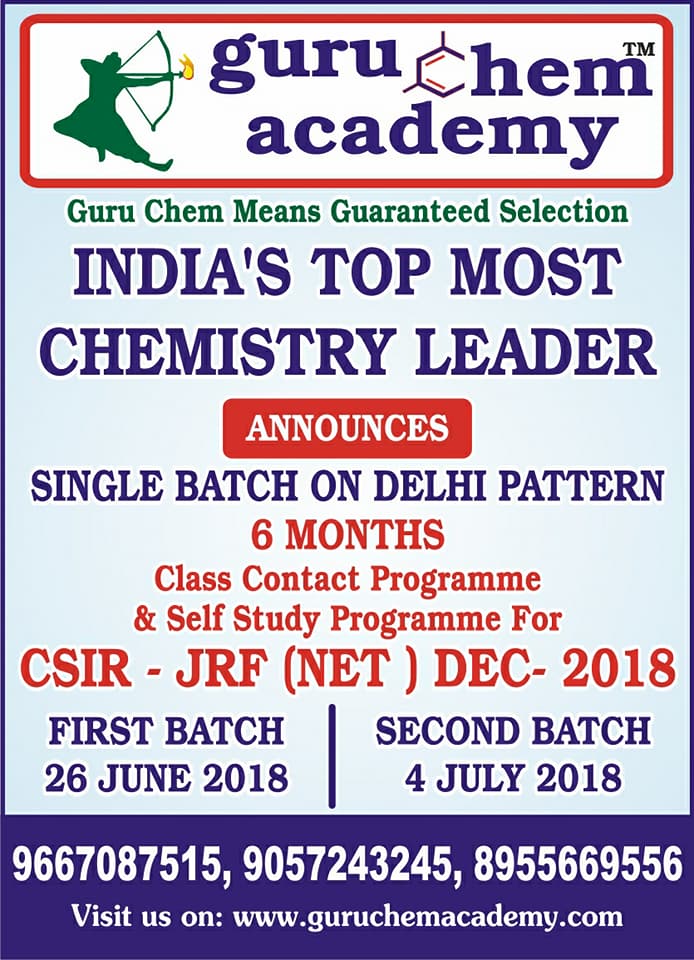 Guru Chem Academy Guru Chem Academy: Gallery photo 4