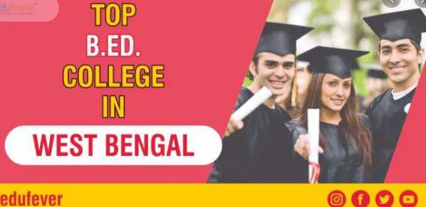 B R College B.Ed Admission 2020 in Kolkata West Bengal B R College photo 1