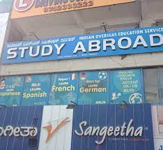 Indian Overseas Education Services Indian Overseas Education Services: Gallery photo 1