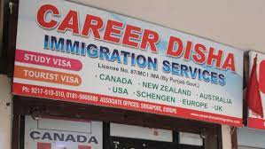 Career Disha Immigration Career Disha Immigration: Gallery photo 2