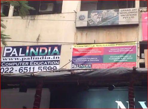 PAL INDIA COMPUTER EDUCATION PAL INDIA COMPUTER EDUCATION photo 2