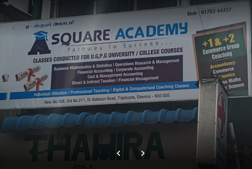 A SQUARE Academy A SQUARE Academy photo 3
