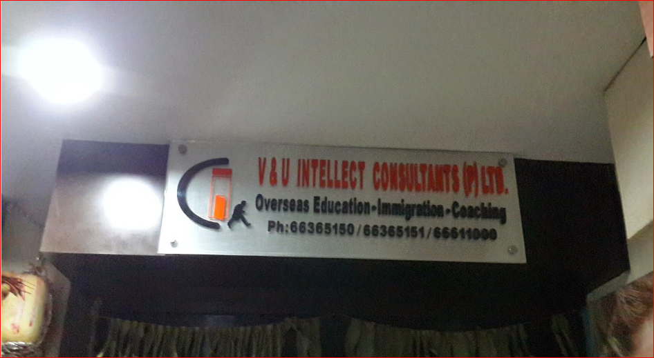 V&U Intellect Consultants Pvt Ltd V&U Intellect Consultants Pvt Ltd photo 3