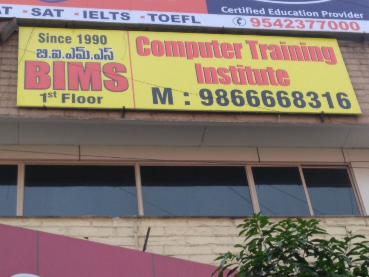 BIMS Bureau Of Information Management Services photo 2
