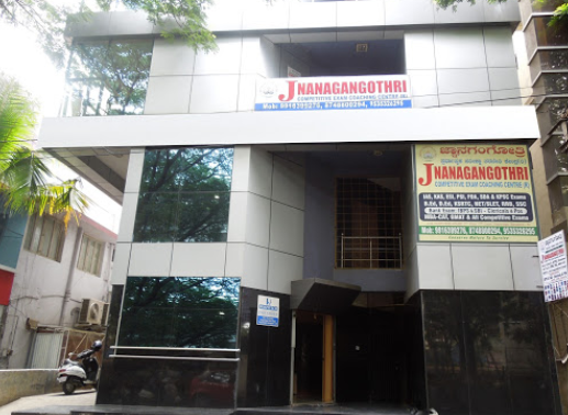 Jnanagangothri JNANAGANGOTHRI CLASSES BUILDING photo 7