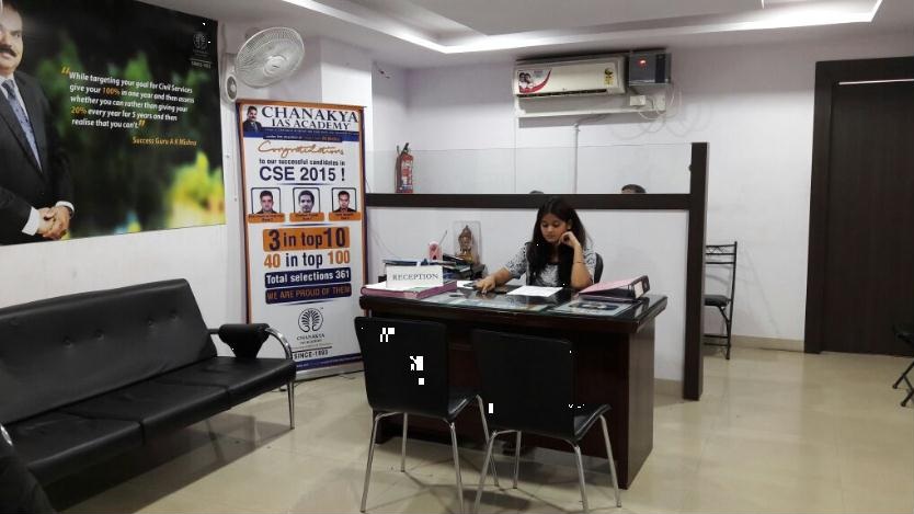 Chanakya IAS Academy Chanakya IAS Academy: Gallery photo 7