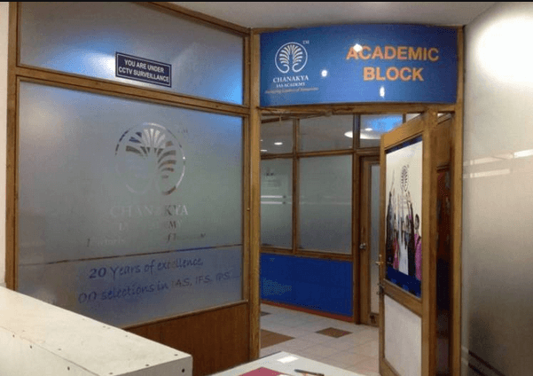 Chanakya IAS Academy Chanakya IAS Academy: Gallery photo 6