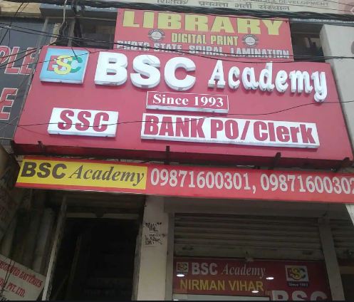 BSC Academy BSC Academy: Gallery photo 3