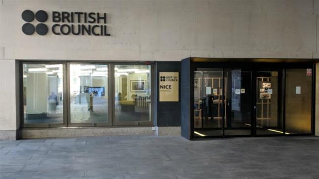 British Council British Council photo 3