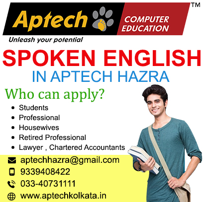 Aptech Computer Education Aptech Computer Education: Gallery photo 3