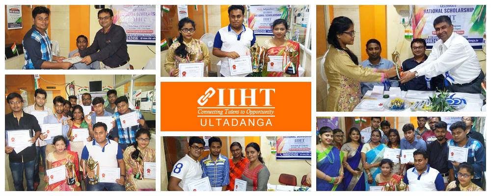 IIHT Ultadanga IIHT Ultadanga: Gallery photo 4