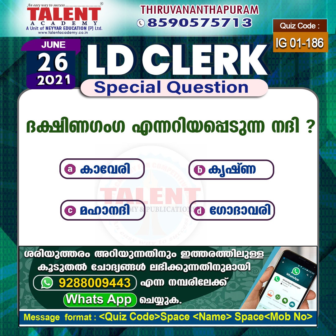 Talent Academy Gallery: Talent Academy photo 2