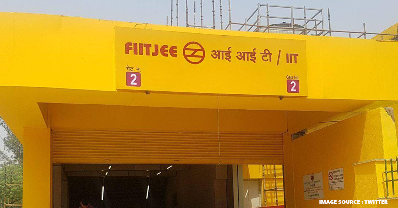 FIITJEE, Punjabi Bagh FIITJEE: Gallery photo 6