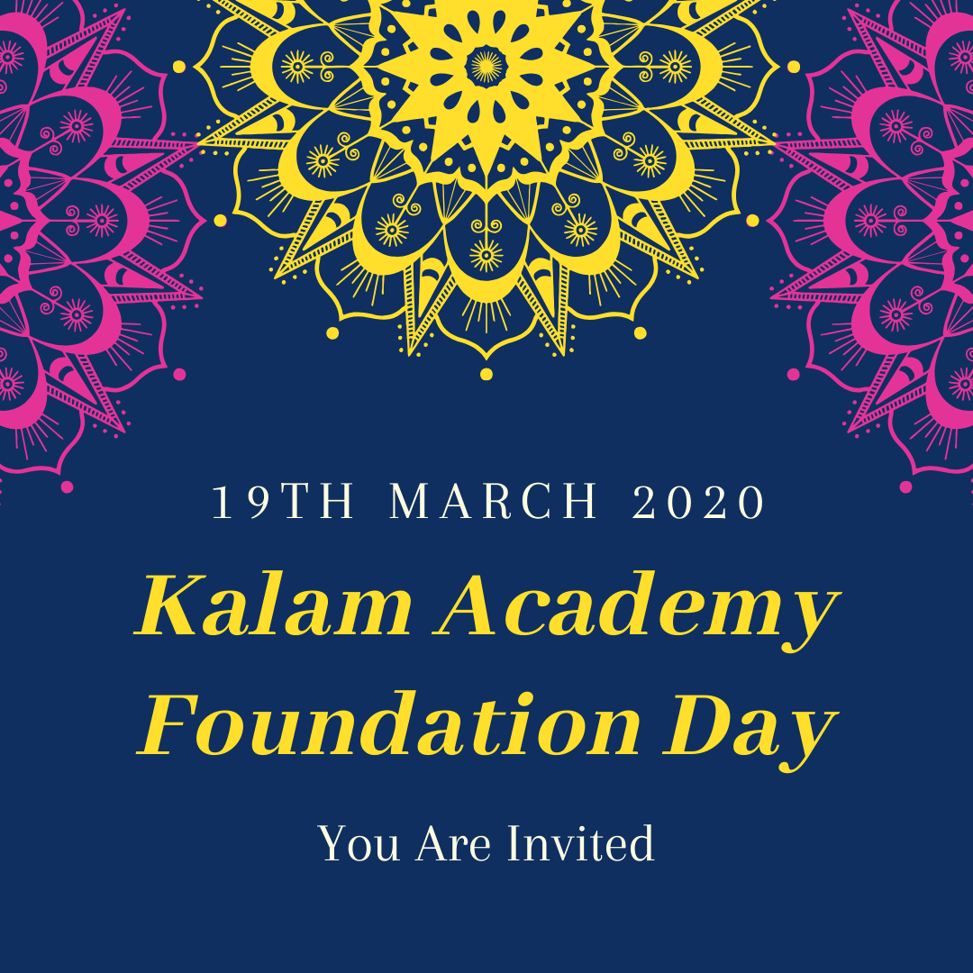 Kalam Academy Kalam Academy: Gallery photo 5