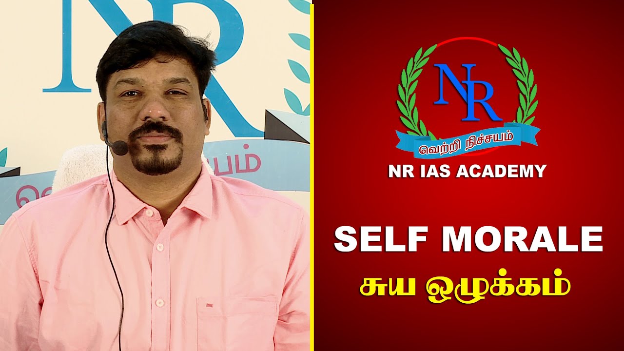 NR IAS Academy NR IAS Academy: Gallery photo 7
