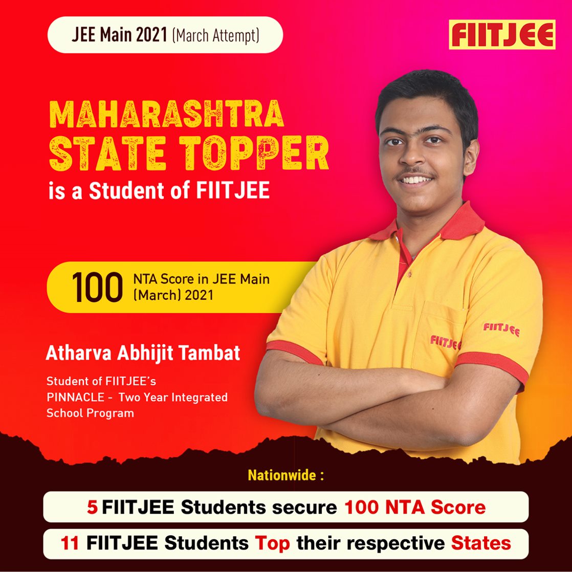 FIITJEE FIITJEE: Gallery photo 4