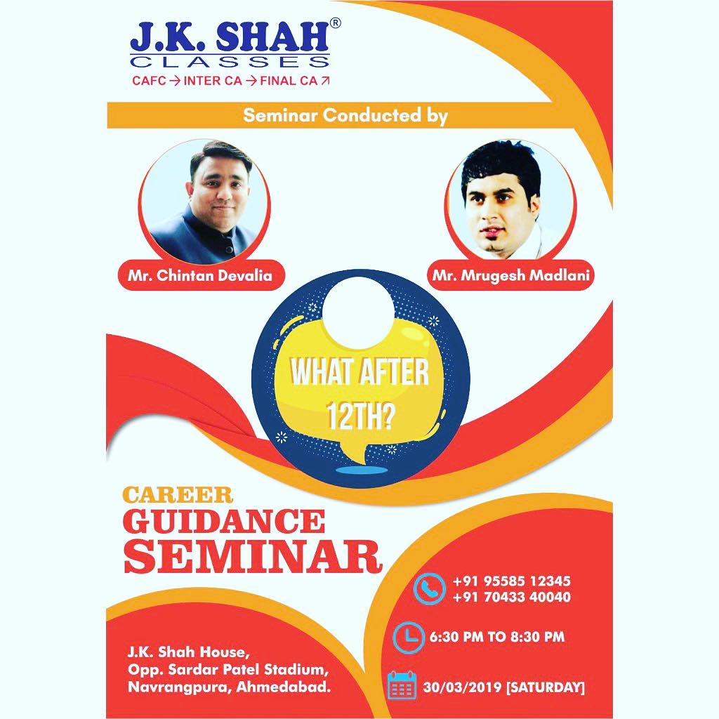 JK Shah Classes JK Shah Classes: Gallery photo 4