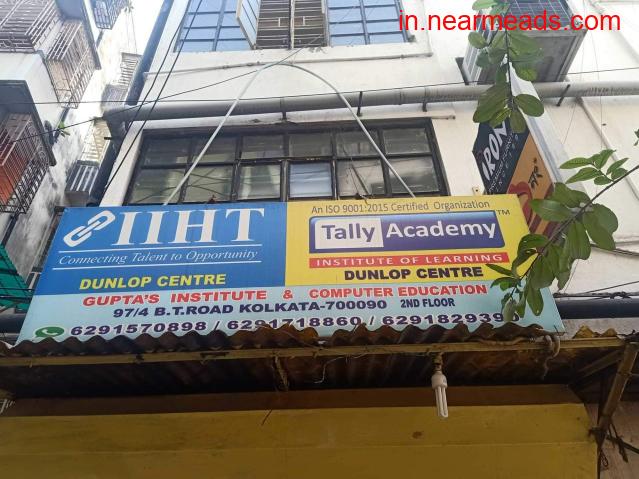 IIHT Howrah IIHT Howrah: Gallery photo 4