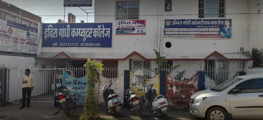 Indira Gandhi Computer College Campus photo 3