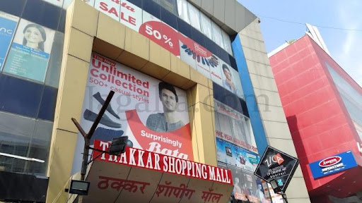 Zica Animation ZICA Borivali Exterior Pics photo 3