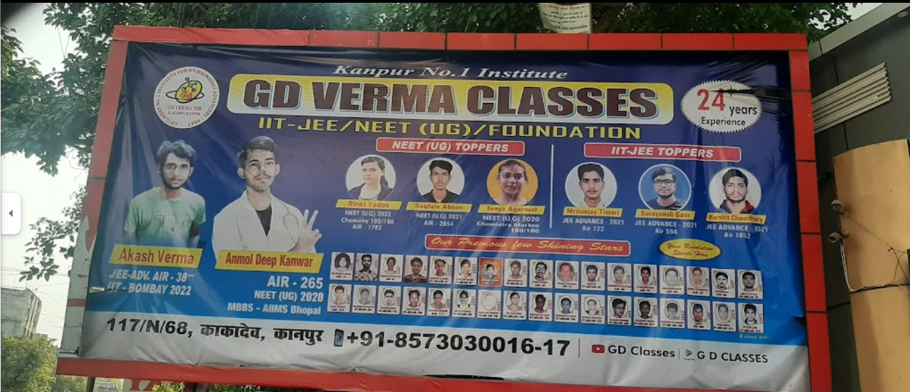 GD Verma Classes GD classes photo 1