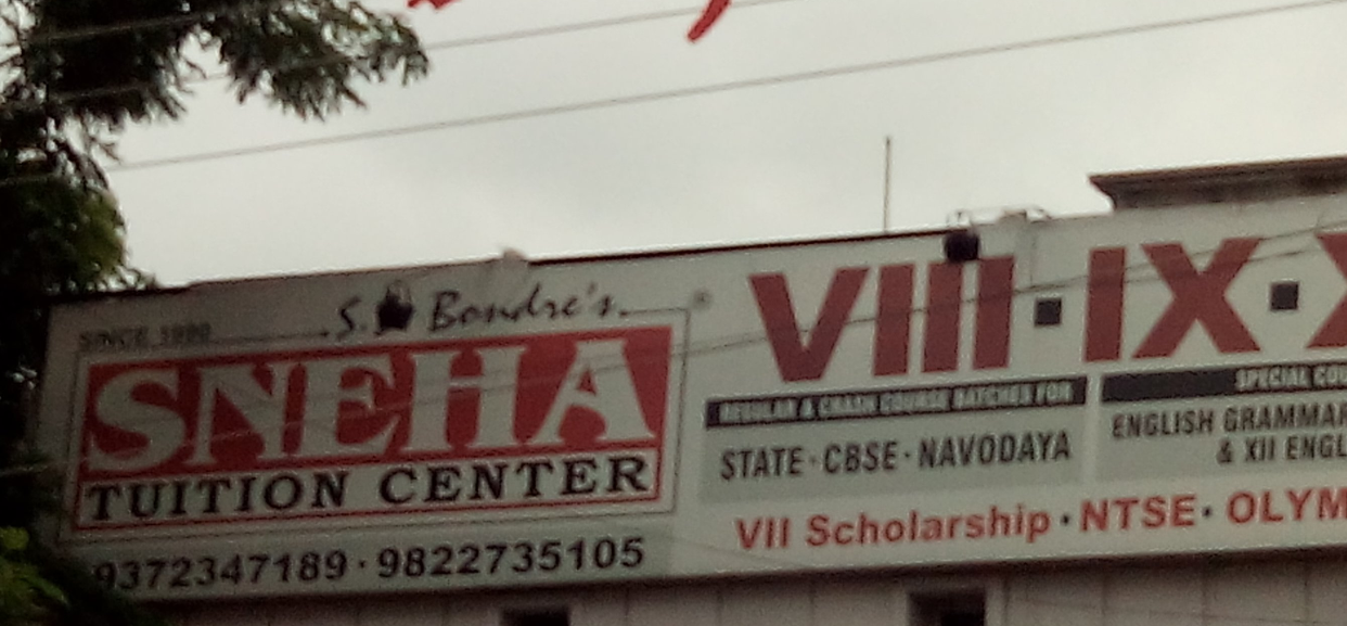 Sneha Institution Sneha Institute photo 5