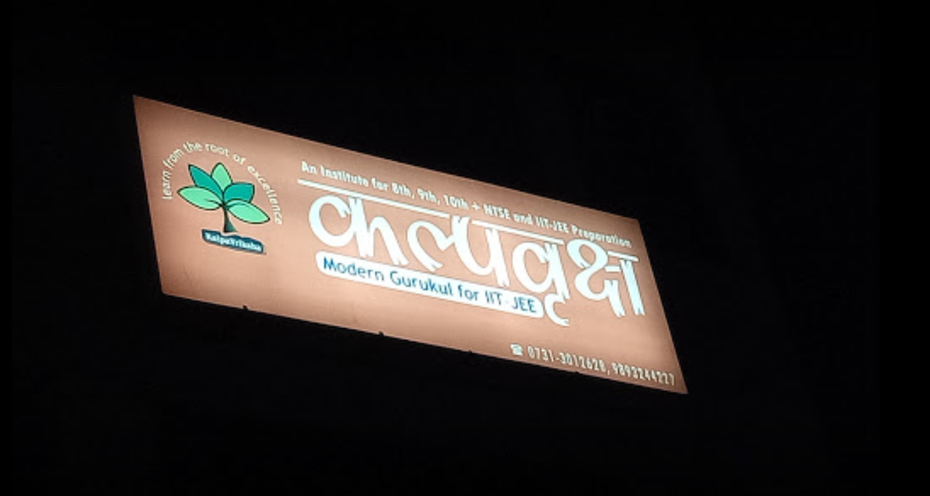 Kalpavriksha Institute Kalpvriksha photo 6
