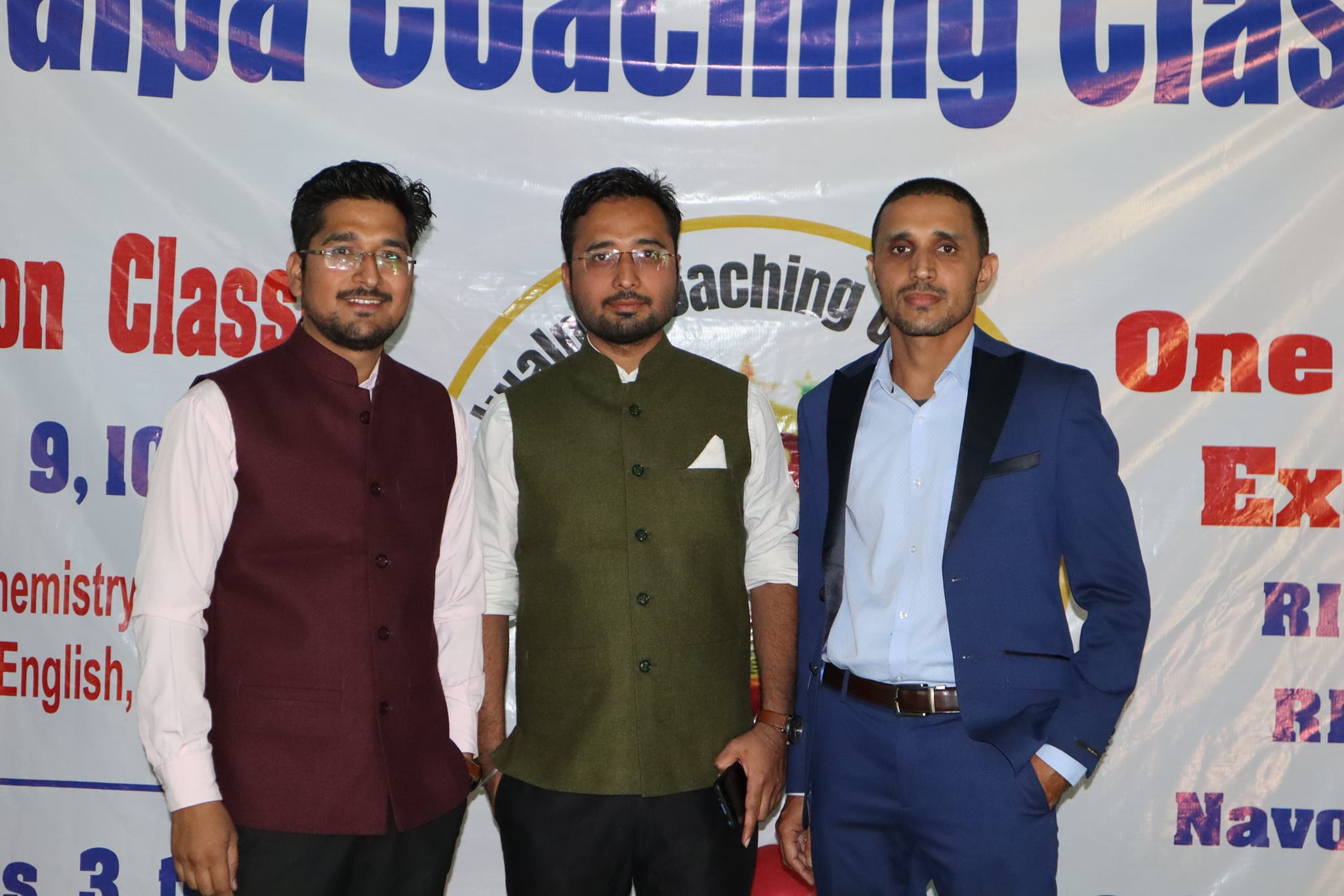 Jwalpa Coaching Classes Jwalpa Coaching Classes photo 1