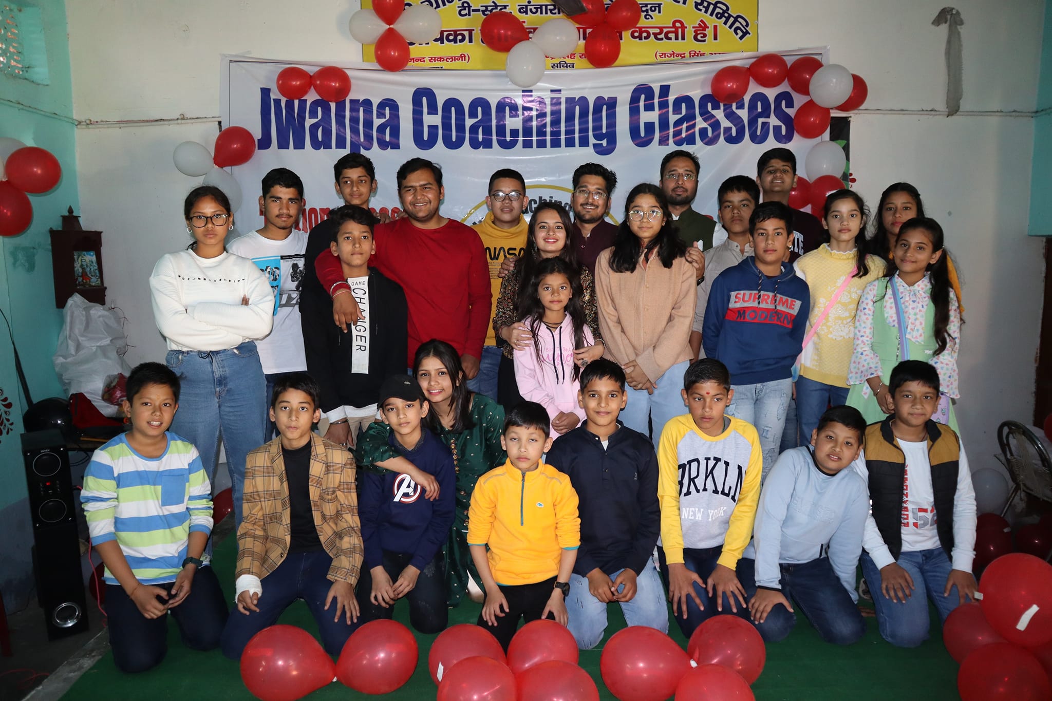 Jwalpa Coaching Classes Jwalpa Coaching Classes photo 2