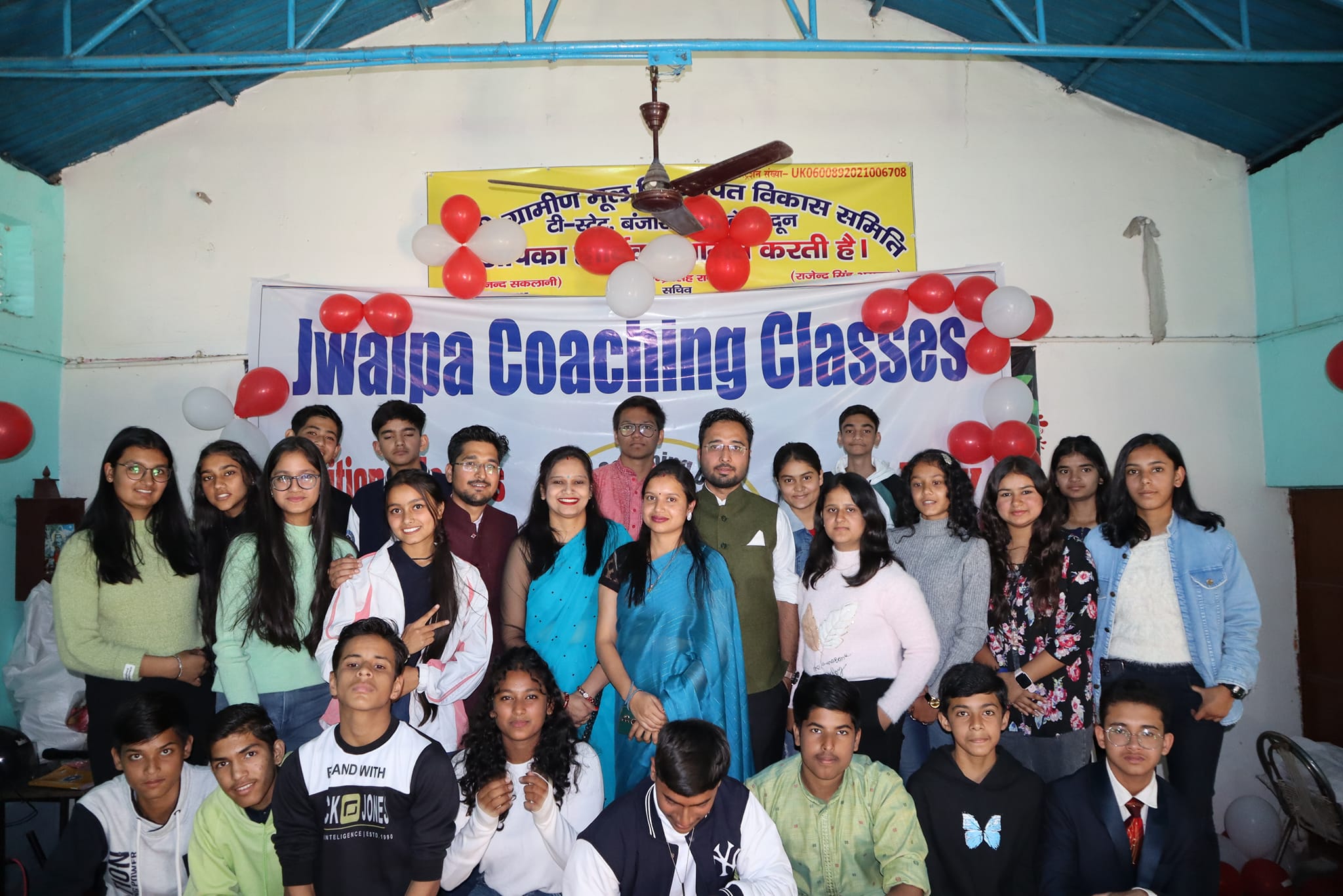 Jwalpa Coaching Classes Jwalpa Coaching Classes photo 4