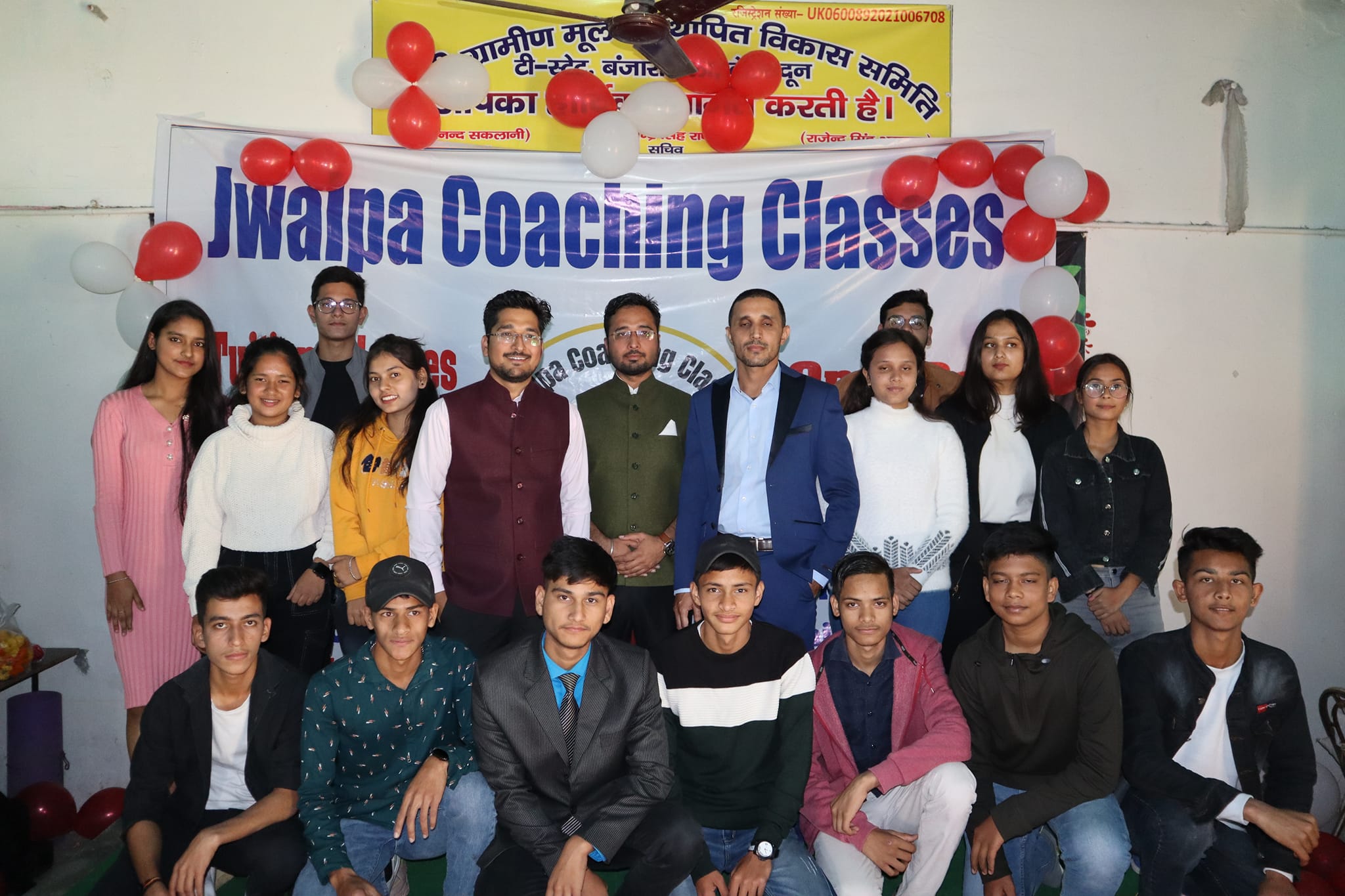 Jwalpa Coaching Classes Jwalpa Coaching Classes photo 5