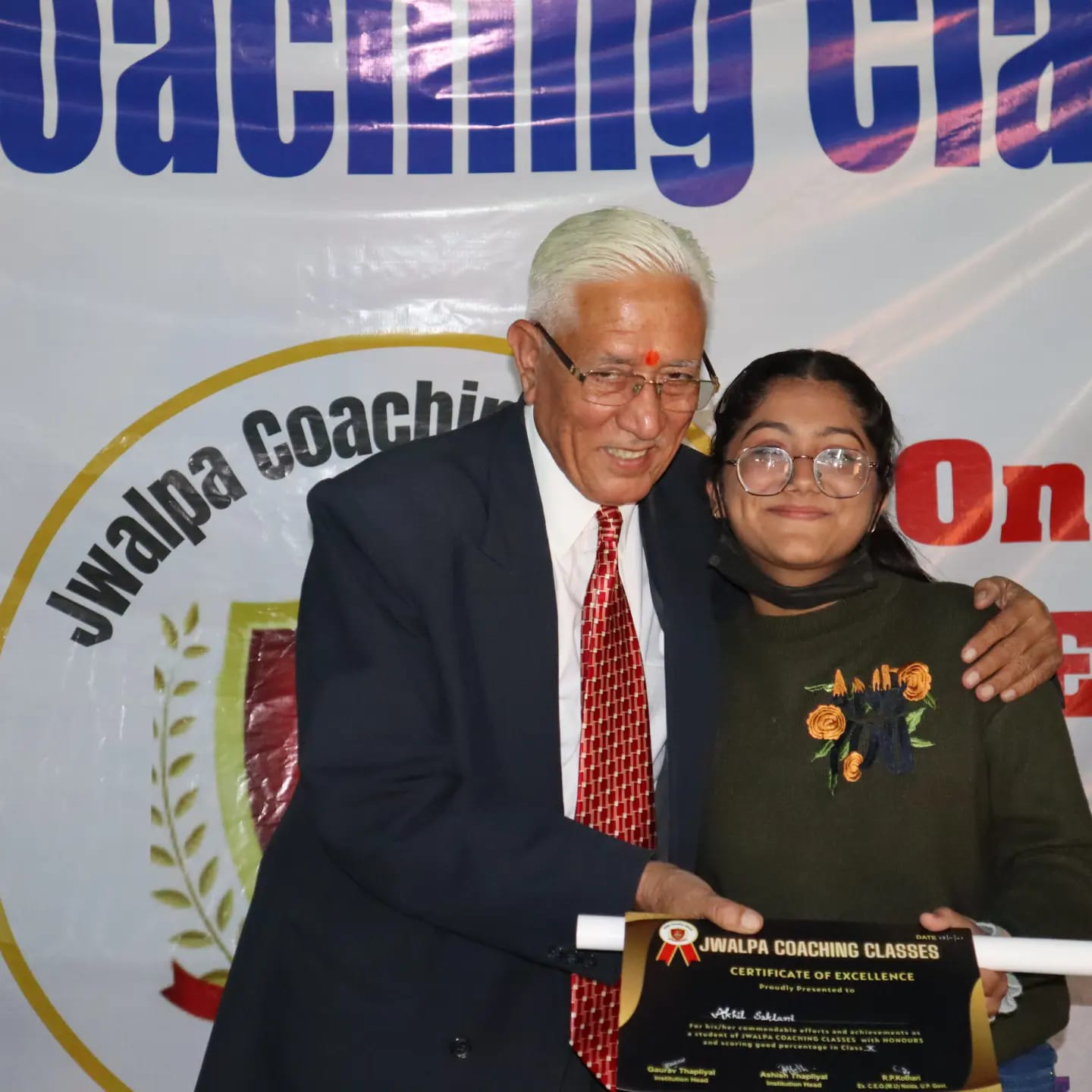 Jwalpa Coaching Classes Jwalpa Coaching Classes photo 6