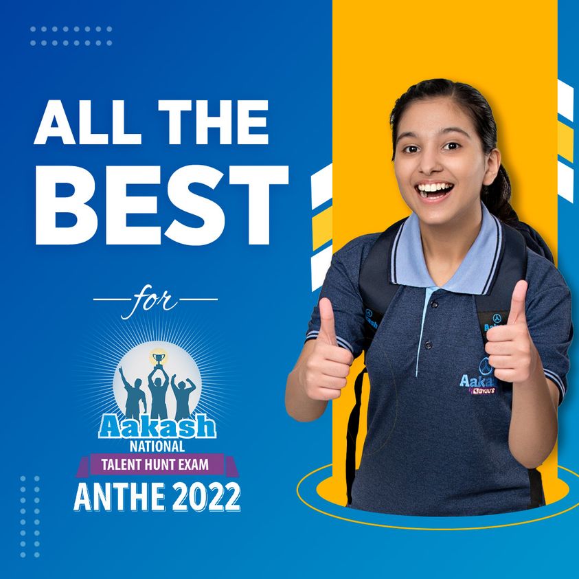 Aakash Institute Aakash Lucknow photo 7