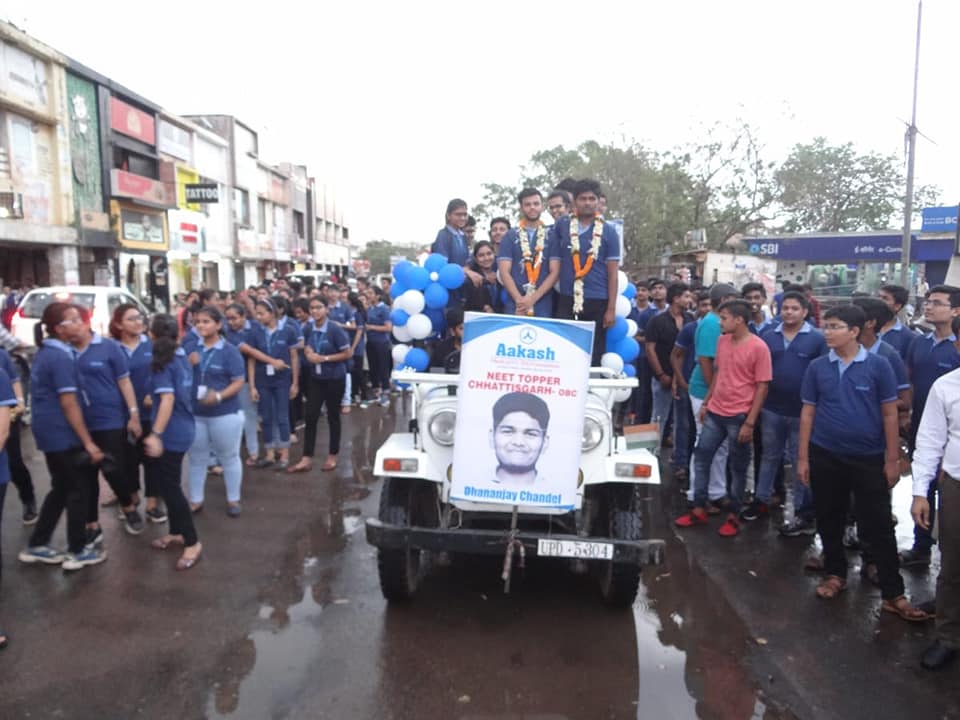 Aakash Institute Aakash Bhilai photo 1