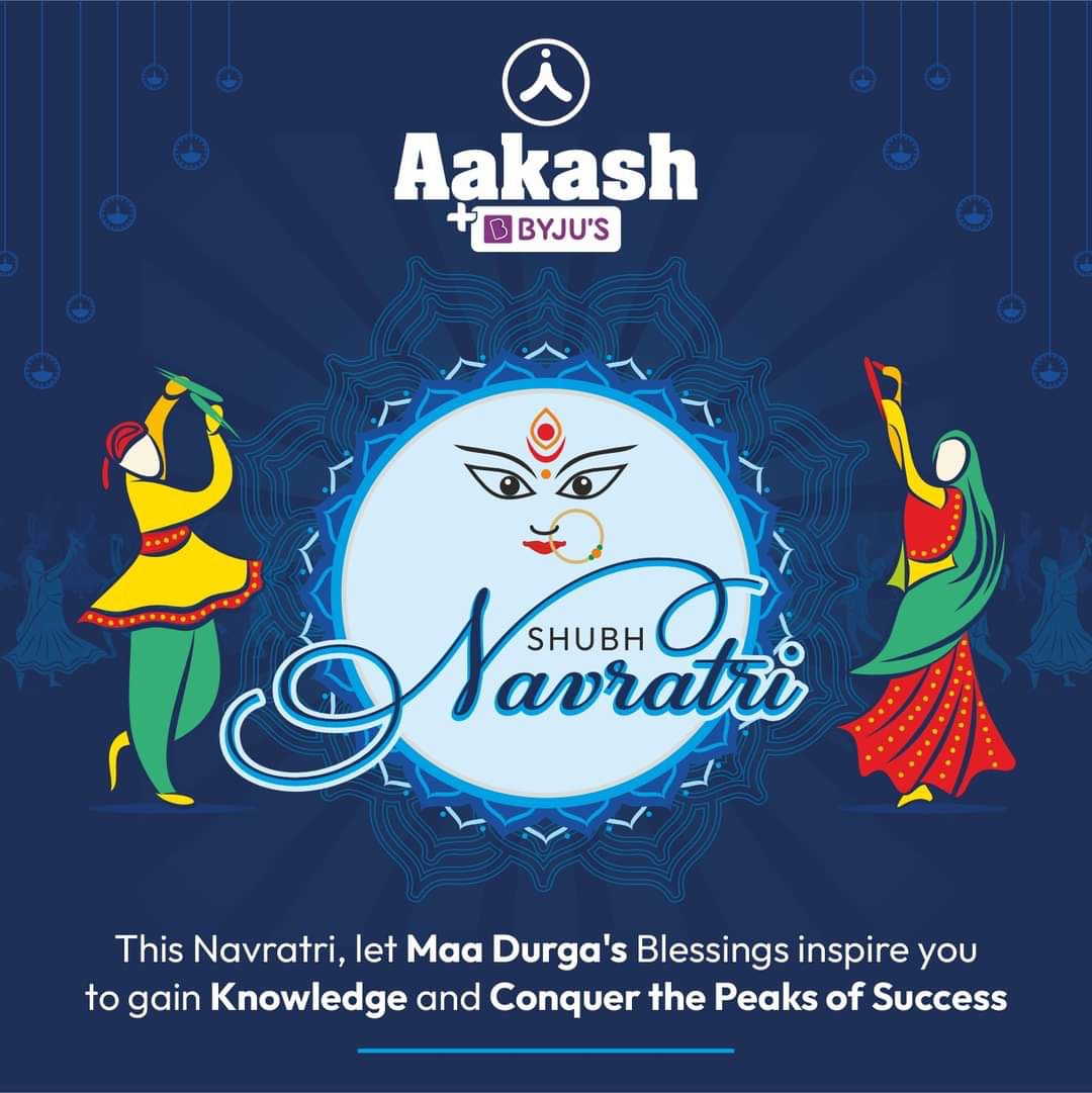 Aakash Institute Aakash Bhilai photo 3