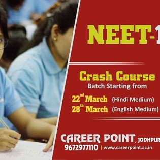 Career Point Career Point photo 5