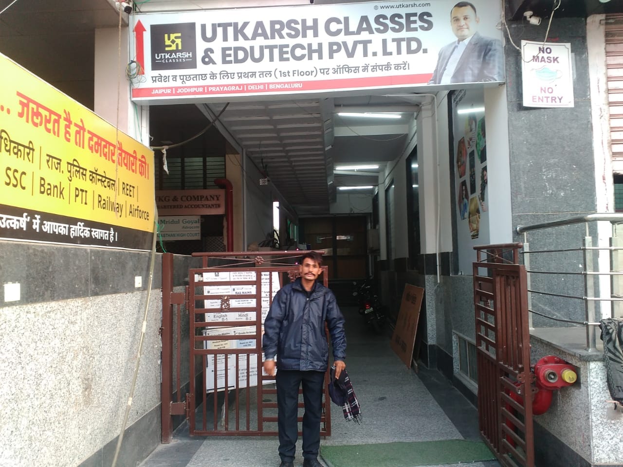 Utkarsh Classes Utkarsh Classes photo 3