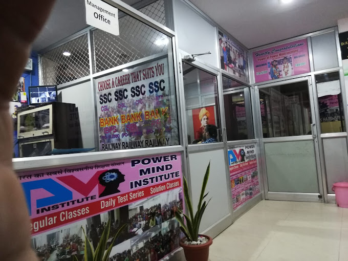 Power Mind SSC Institute Power Mind Institute photo 1