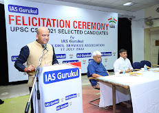 IAS Gurukul IAS Gurukul photo 2