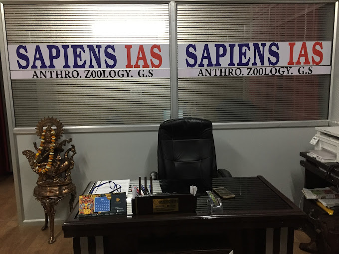 Sapiens IAS SAPIENS IAS photo 2