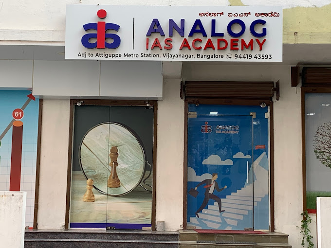 Analog IAS Academy Analog IAS Institute photo 1