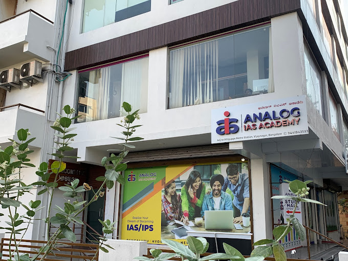 Analog IAS Academy Analog IAS Institute photo 2