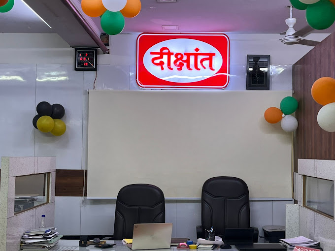 DIKSHANT IAS DIKSHANT IAS photo 1