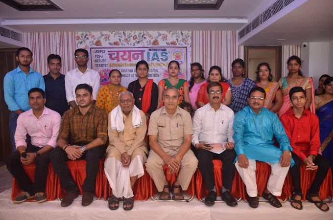 Chayan IAS Chayan IAS photo 2