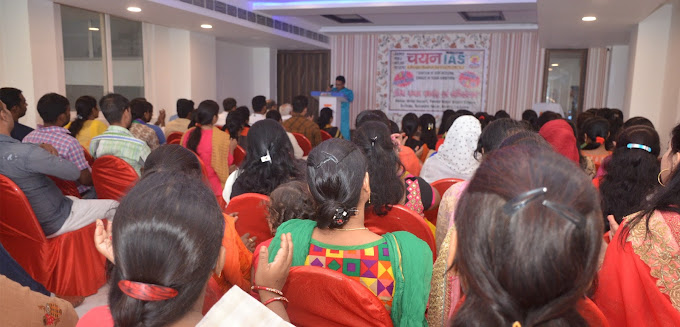 Chayan IAS Chayan IAS photo 3