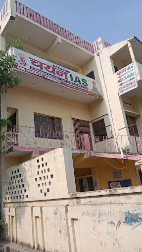 Chayan IAS Chayan IAS photo 4