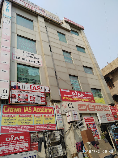 DIAS Delhi Institute For Administrative Services photo 1