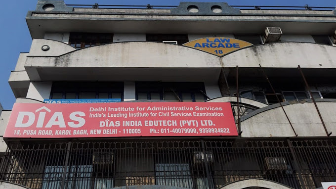 DIAS Delhi Institute For Administrative Services photo 6