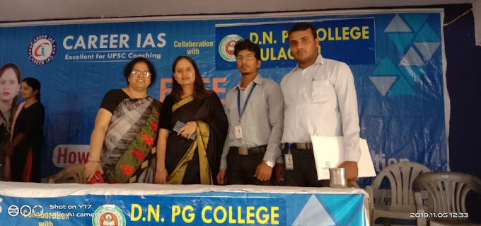 Career IAS Career IAS photo 3